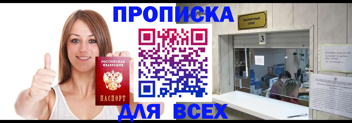 форма 3 в Алдане